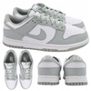 Buty męskie NIKE DUNK LOW RETRO HF5441 105 sportowe sneakersy r. 45,5