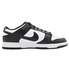 BUTY SPORTOWE MĘSKIE WYGODNE SNEAKERSY NIKE DUNK LOW RETRO DD1391100 r.43
