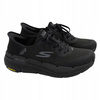 Buty męskie sportowe skechers wsuwane lekkie wygodne 220526/bbk