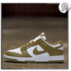 Buty NIKE DUNK LOW RETRO męskie sportowe wygodne niskie sneakersy